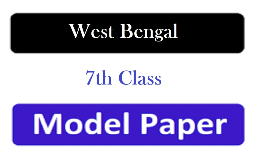 West Bengal 7th Model Paper 