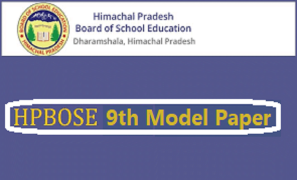 Himachal 9th Question Paper 2023, HPBOSE 9th Model Paper 2023, HP Board 9th Previous Paper 2023